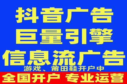 行业领先企业如何通过信息流开户提升品牌影响力